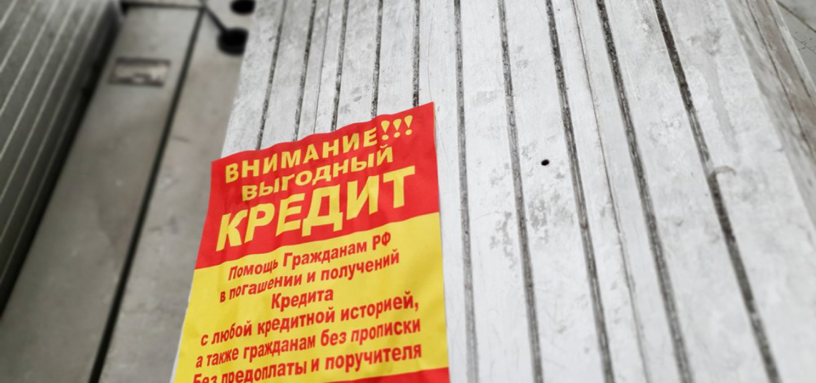 Самые Новые Микрозаймы В 2022 Году
