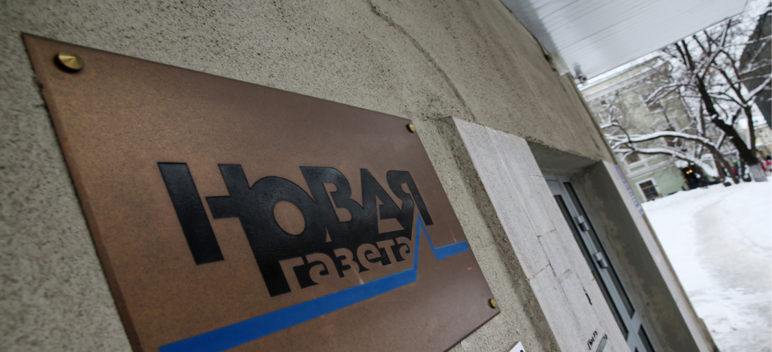 Новая Газета Иноагент Или Нет 2022 Год Новая Газета Иноагент Или Нет 2022 Год