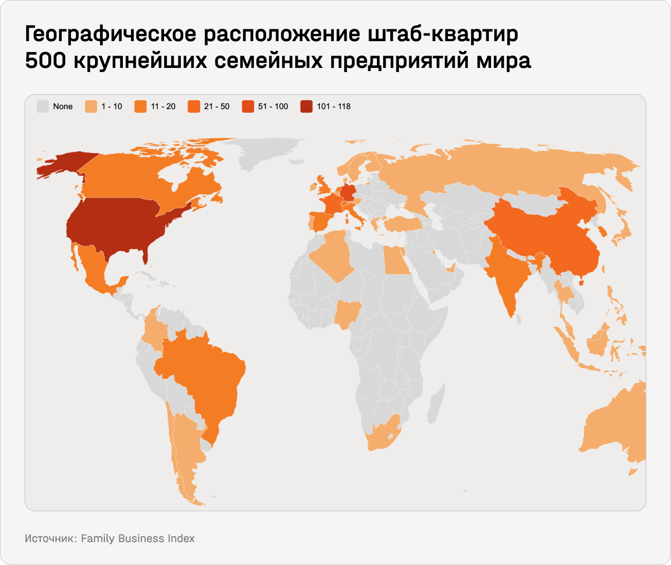 Географическое расположение штаб-квартир 500 крупнейших предприятий мира