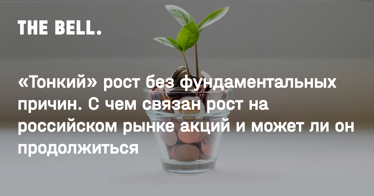 Росте связанным. Они не знали что мы семена. Они хотели нас похоронить но не знали. Они не знали что мы семена пытались похоронить нас. Они думали что мы семена.