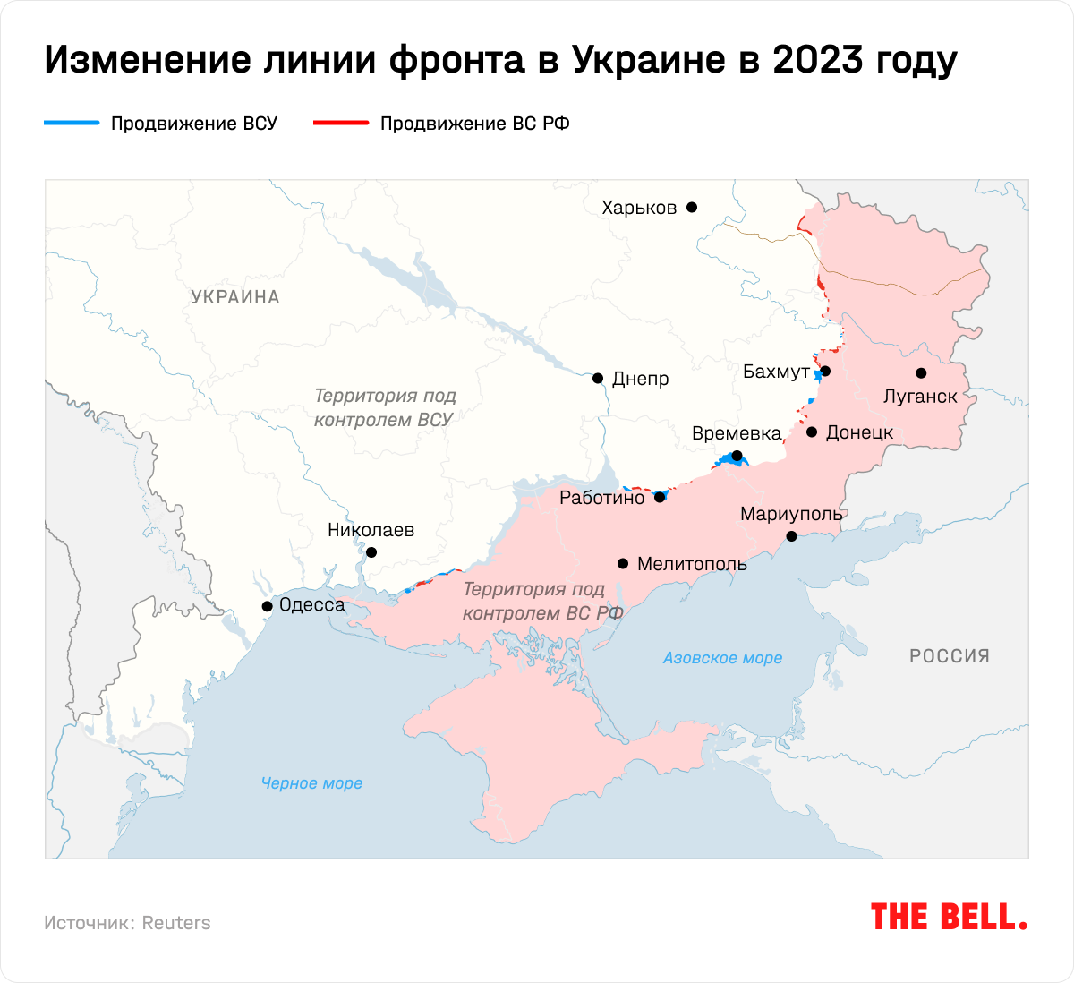 Год усталости: чего добились Украина и Россия на поле боя в 2023 году и  чего ждать в 2024-м