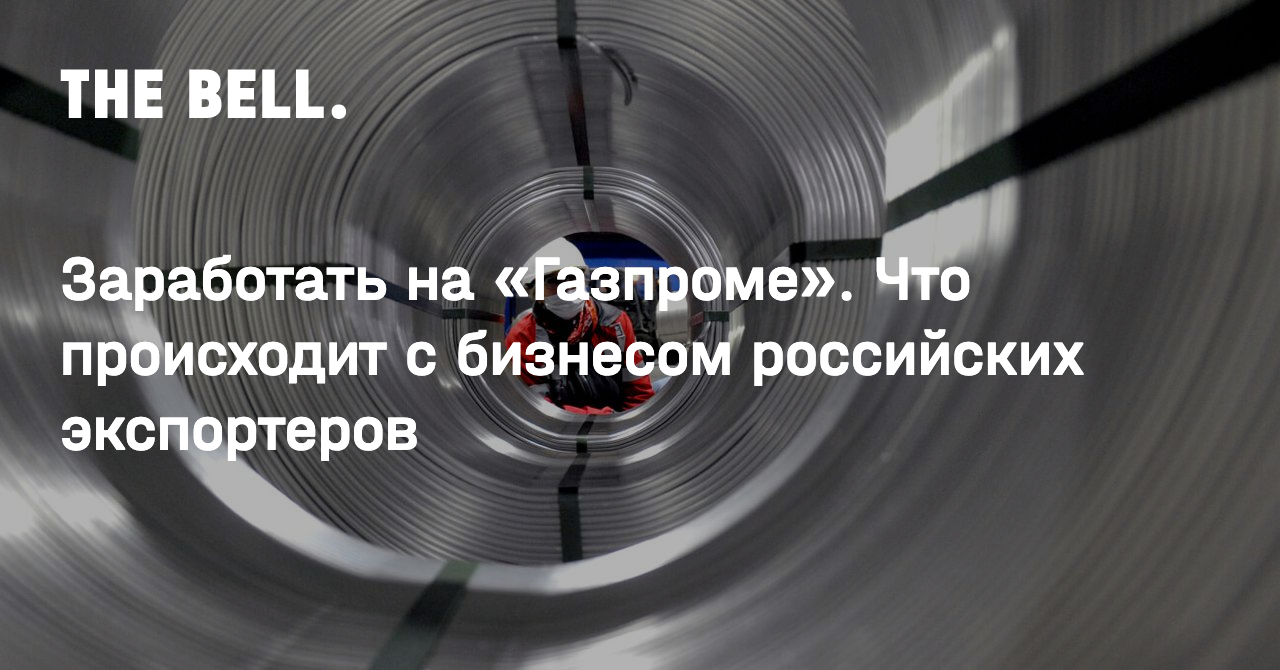 Как заработать на газпроме через интернет отзывы проверенные без вложений