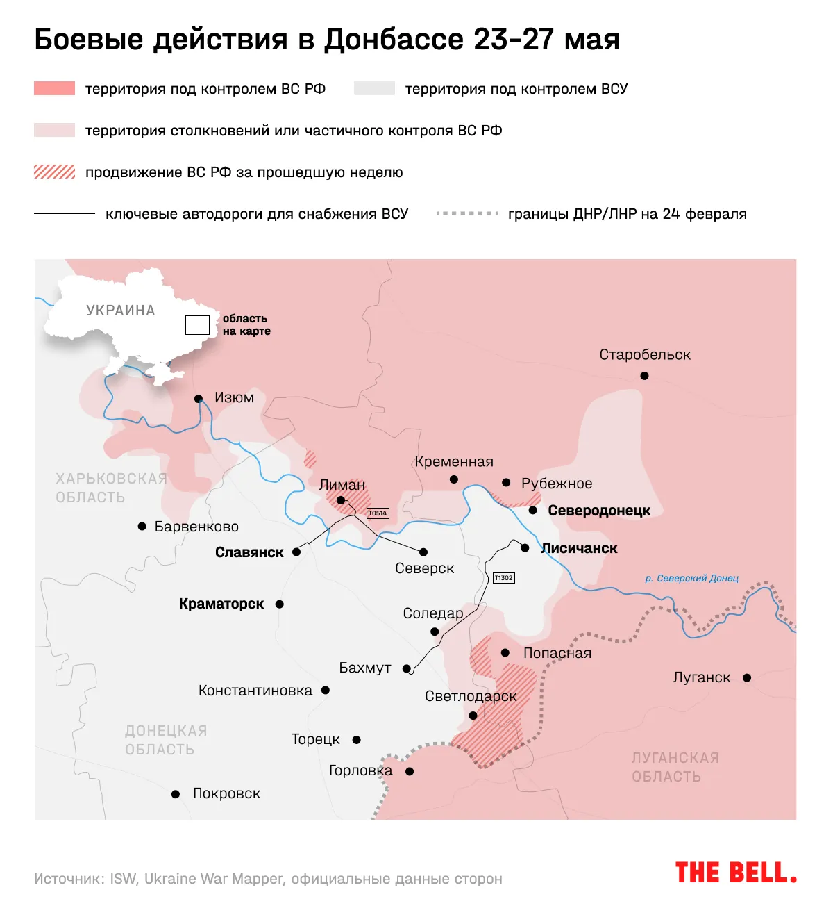 Наступление в Донбассе и угроза окружения. Главное о боевых действиях занеделю