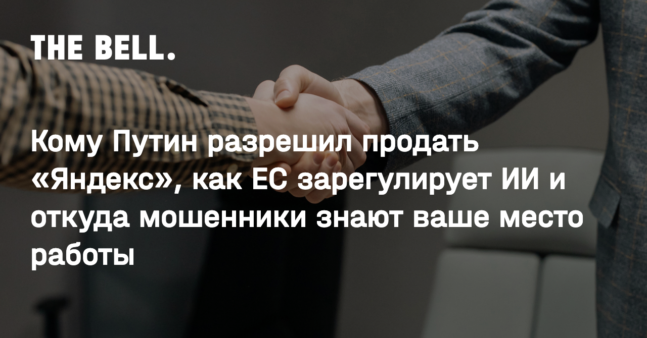 Джирард, Браун: Как продать что угодно кому угодно