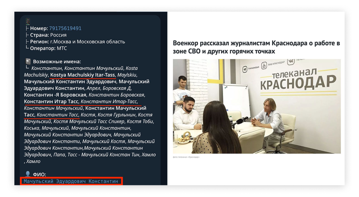 Онлайн-расследование. Как мы вычислили, кто отрабатывал убийство Навального  в Telegram