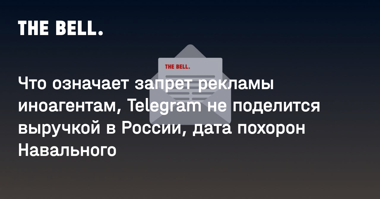 Как и почему миллиард человек противостоит интернет-рекламе