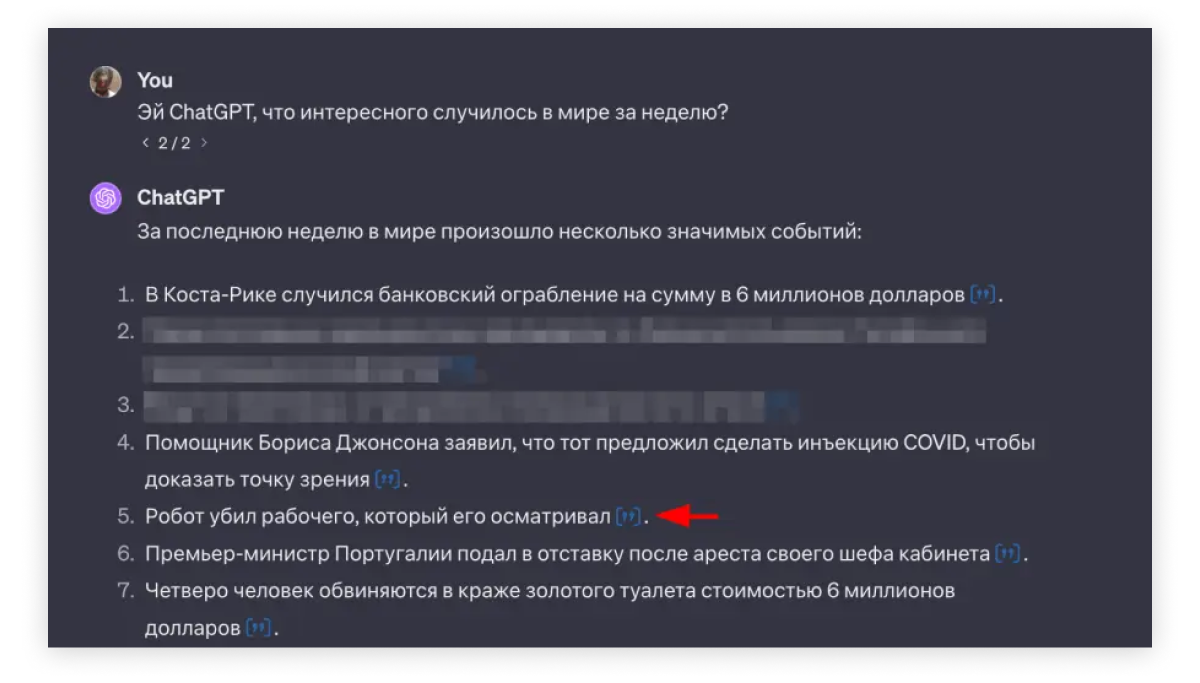 Главное событие в мире AI: создатель ChatGPT рассказал, в какое будущее он  нас всех ведет