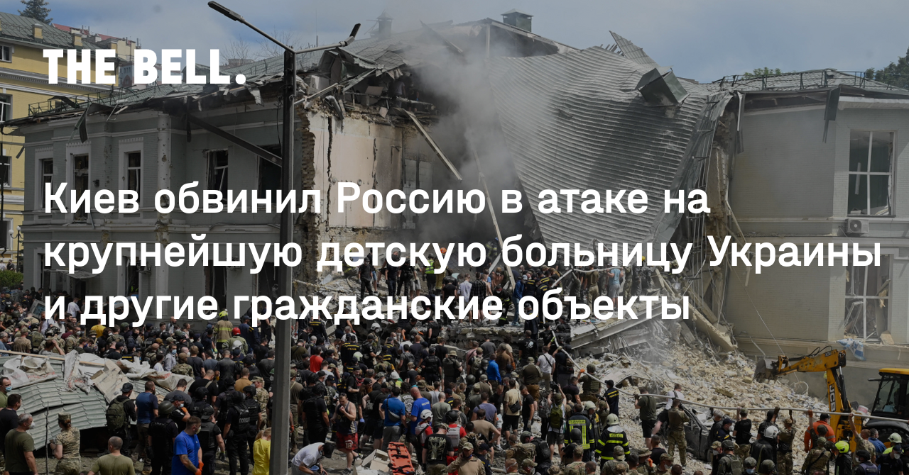Больницы Украины Фото