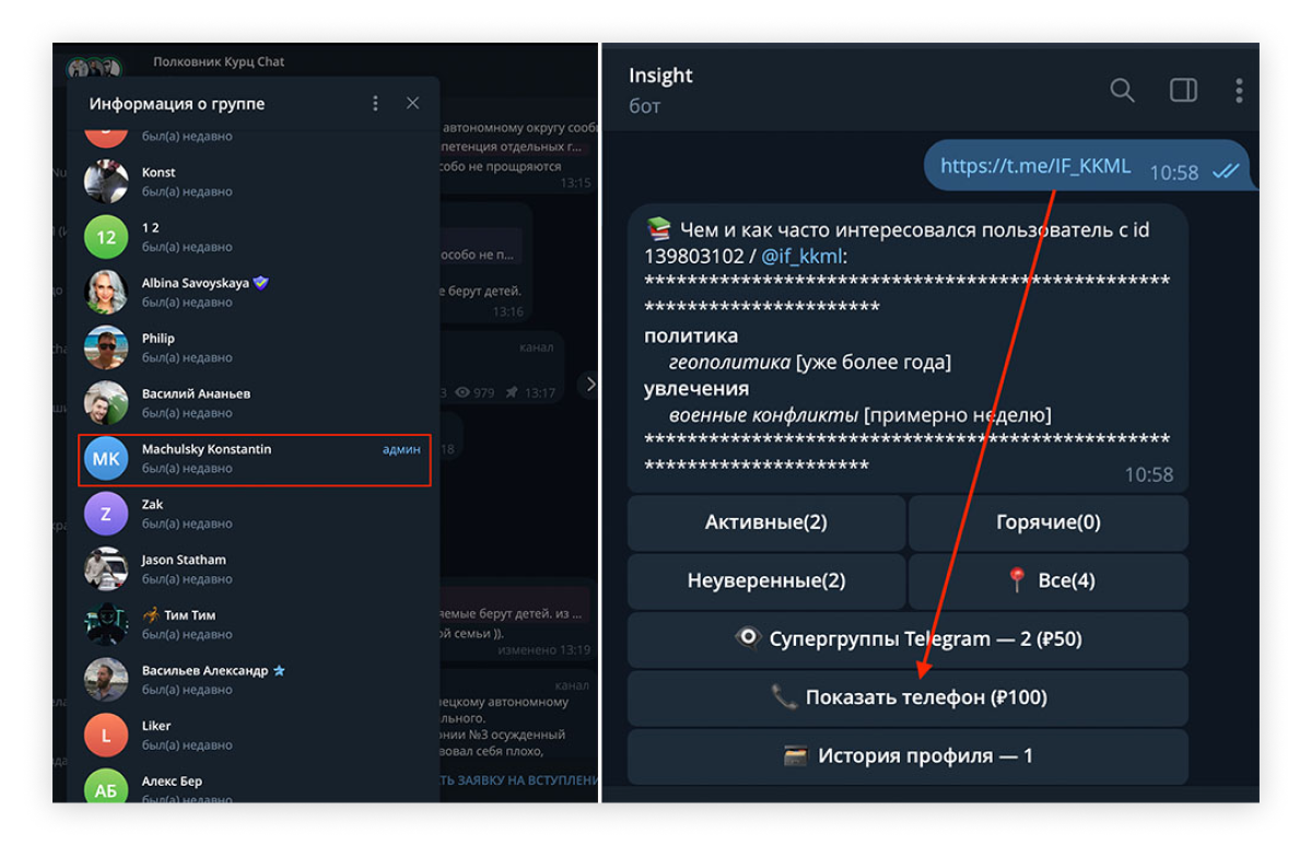 Онлайн-расследование. Как мы вычислили, кто отрабатывал убийство Навального  в Telegram