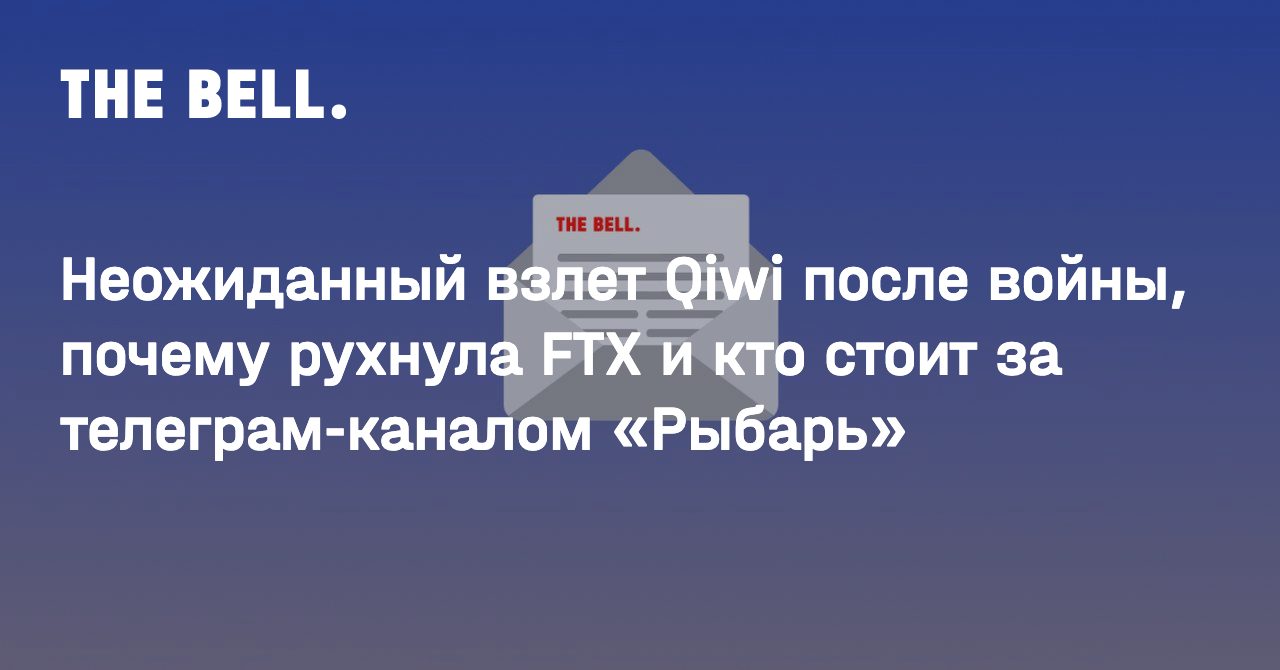 Стоит ли покупать телеграм канал