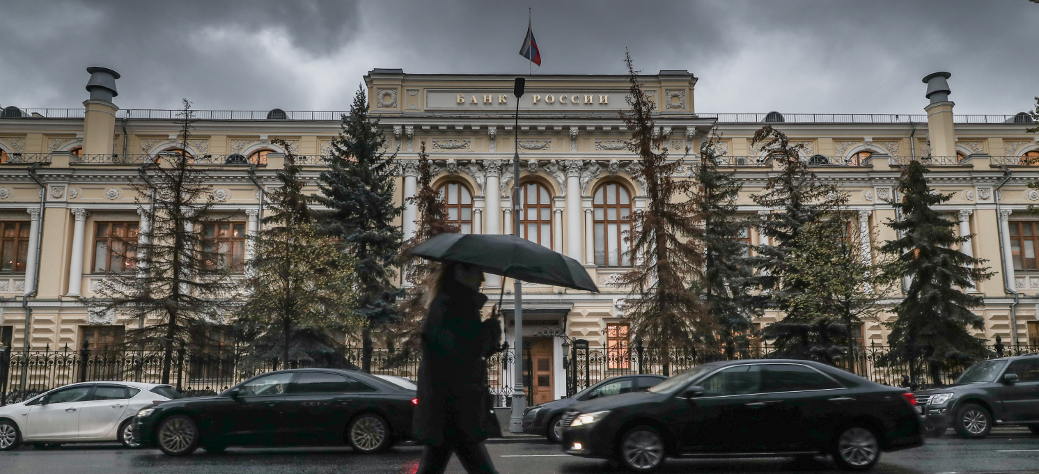 Ястребиные сигналы ЦБ, национализация стиральных машин и поправки о запрете  криптовалют