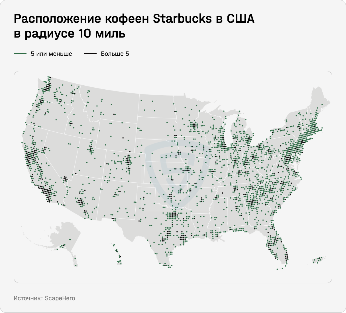 Расположение кофеен Starbucks в США в радиусе 10 миль