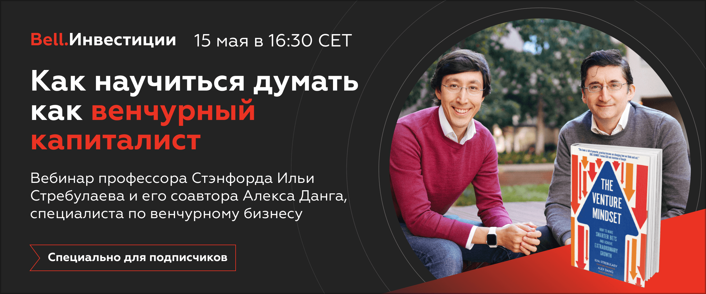 Как защититься от телефонных мошенников, кто победит в битве Google и  OpenAI и откровения Джека Дорси о будущем соцсетей