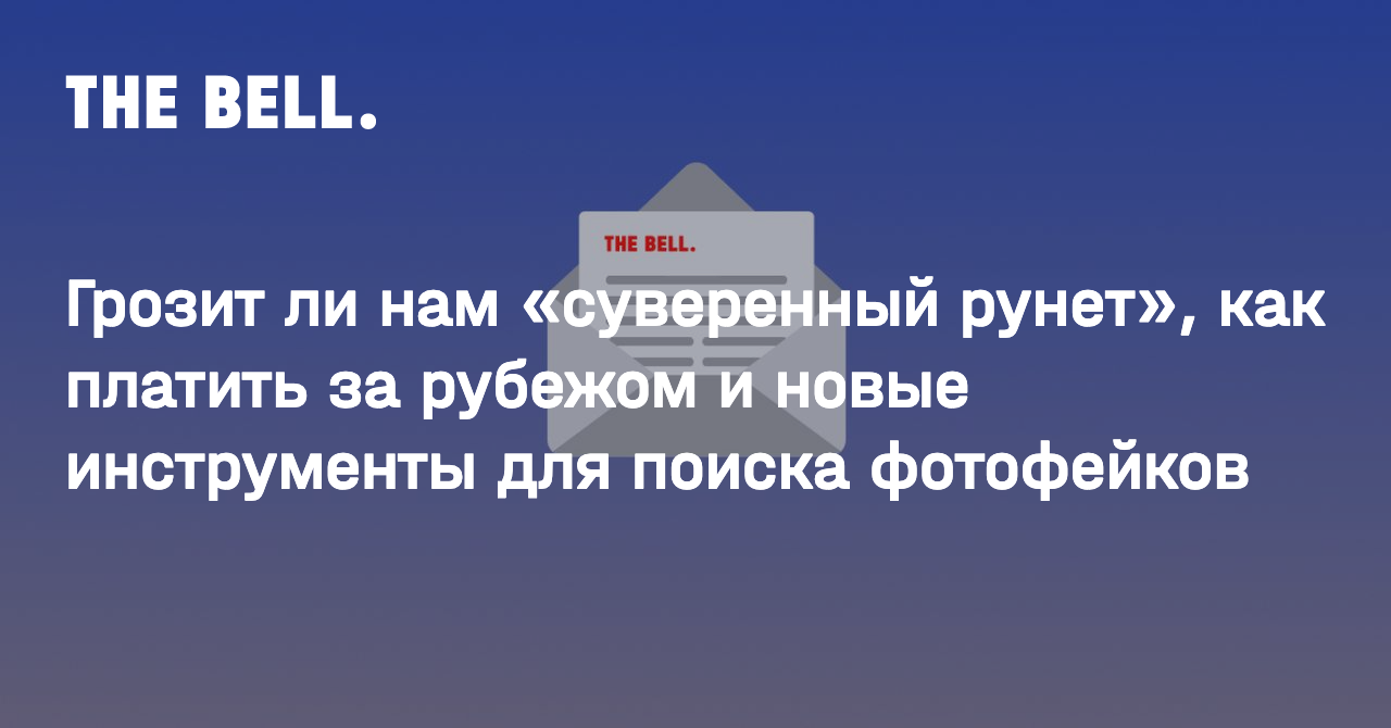 Как в телеграмме удалить контакт из глобального поиска фото 29