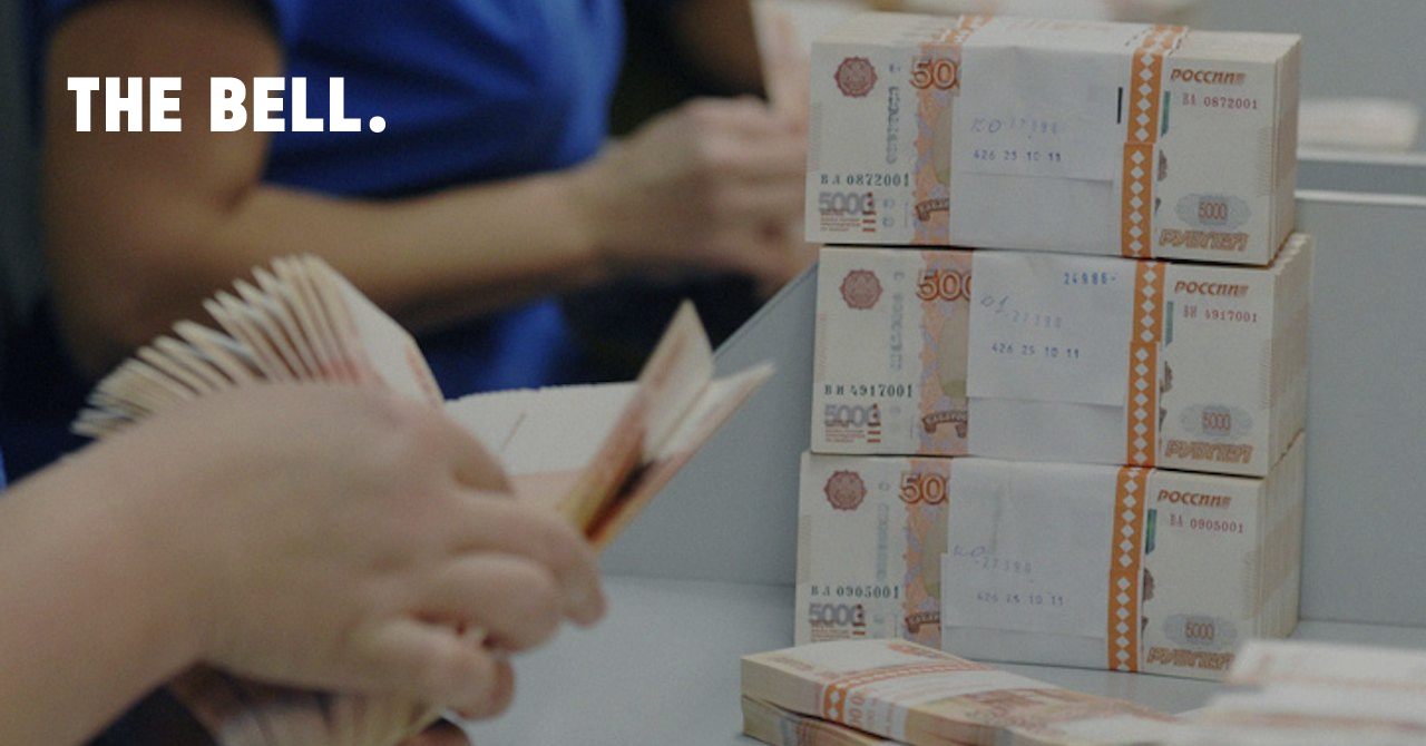 2 4 триллиона рублей. поддон денег. 1 триллион рублей. 1 миллиард рублей в пачках. 2 4 триллиона рублей.