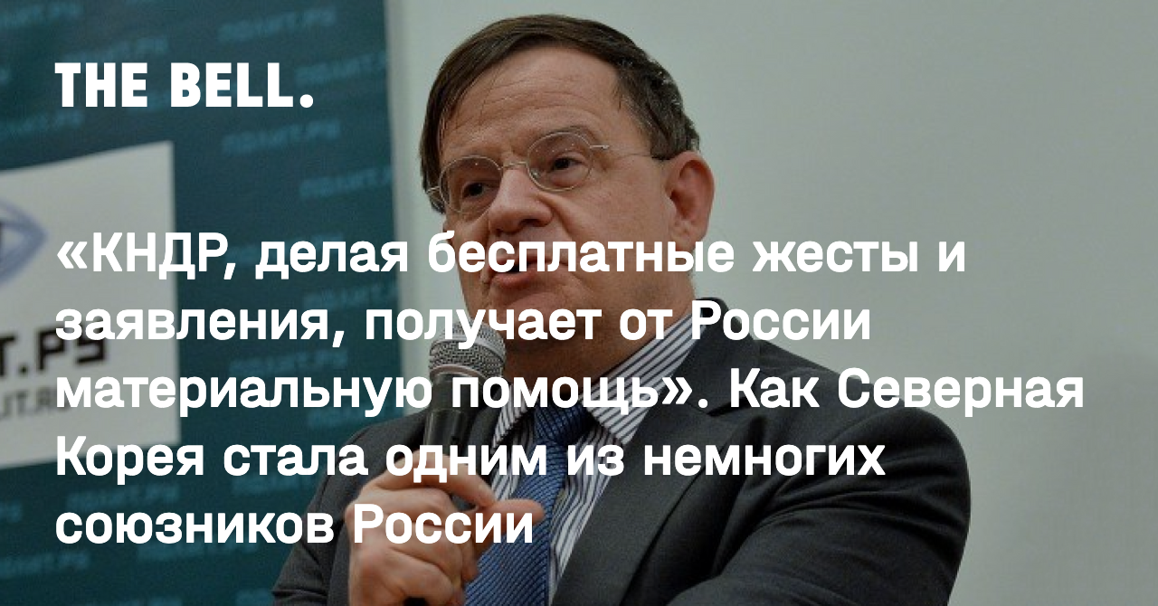 Вид интерфейса когда компьютер получает команды через движения жесты