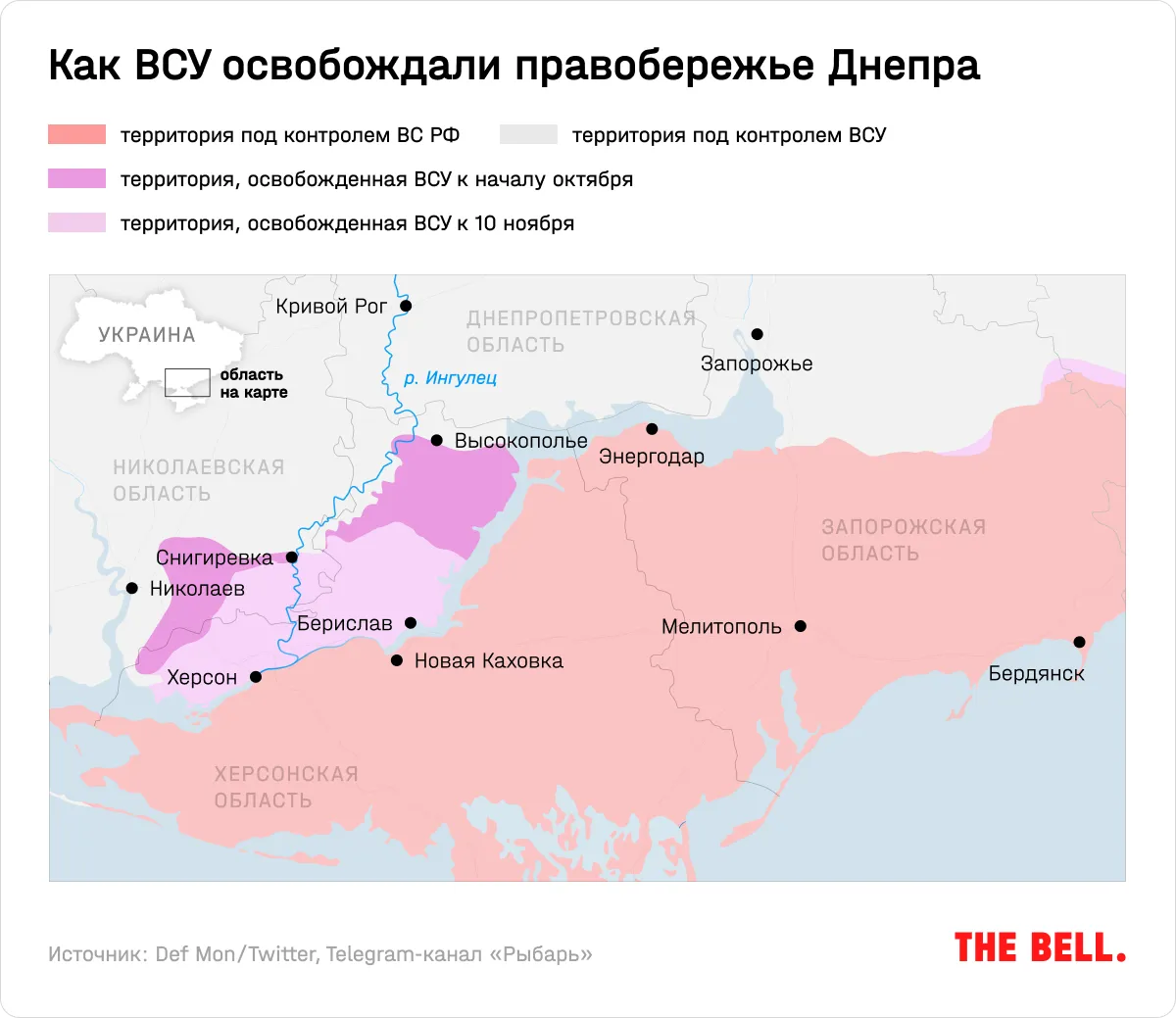 Украина собирается снова наступать, на Западе обсуждают переговоры. Чего  ждать после сдачи Херсона?