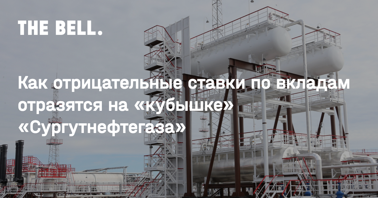 Апска машина сургутнефтегаз