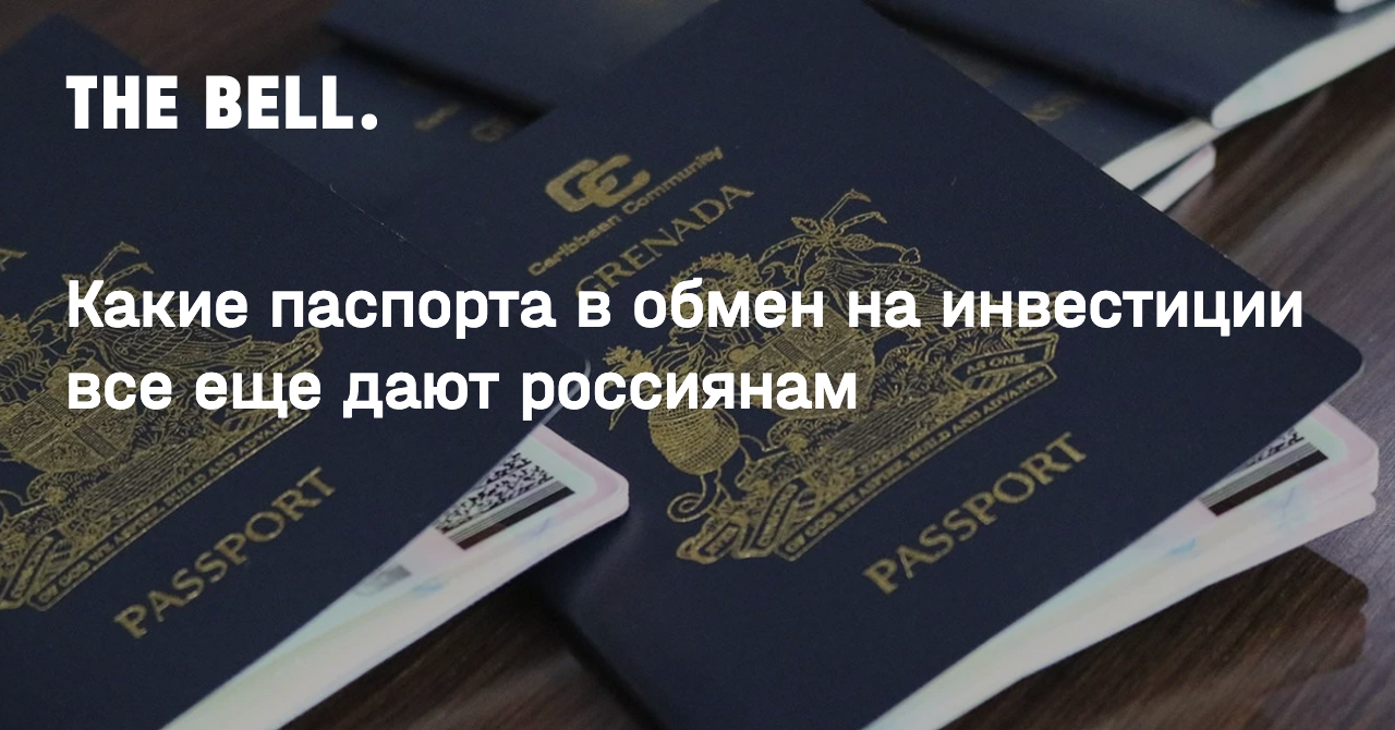 Живущим за границей россиянам стали отказывать в выдаче новых загранпаспортов. Почему и что делать?
