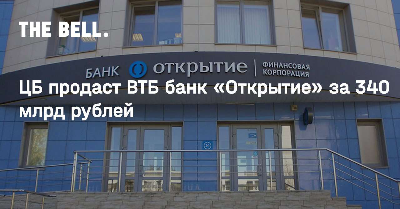 Продажа Авто Конфиската Всех Банков Втб