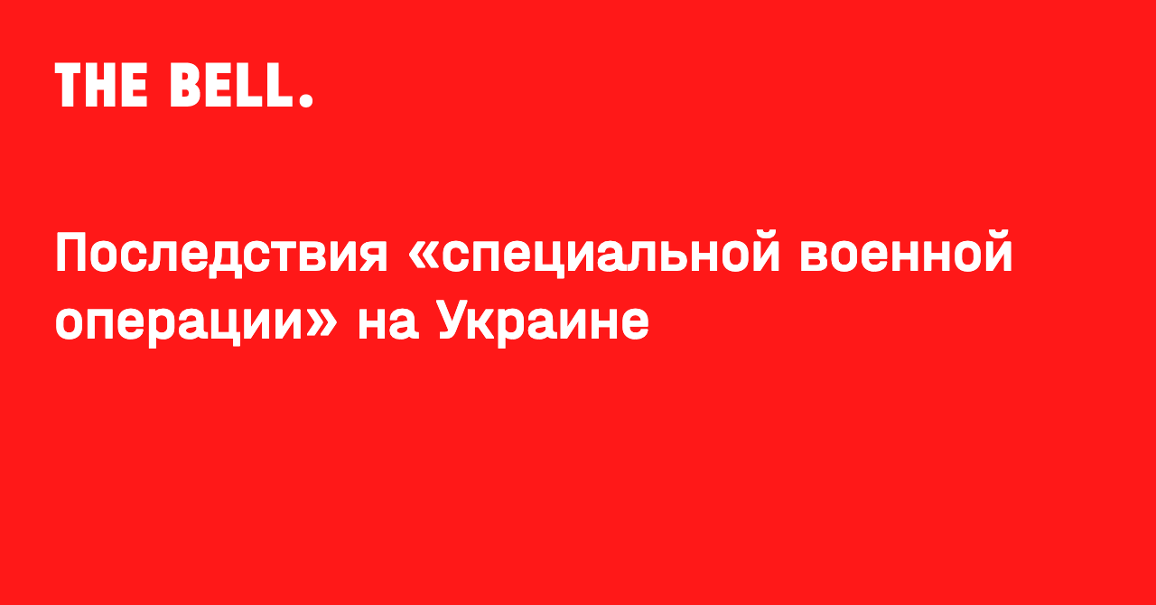 Герои специальной военной операции на украине презентация