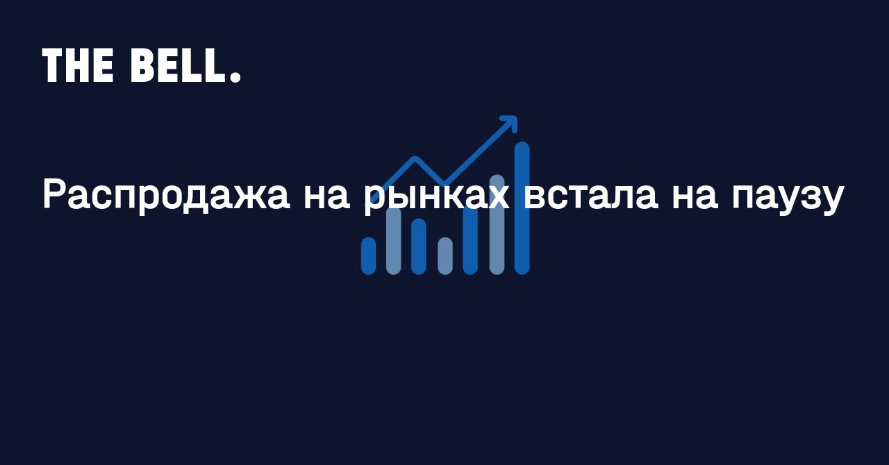 Закрытая распродажа на озон через вайбер что это