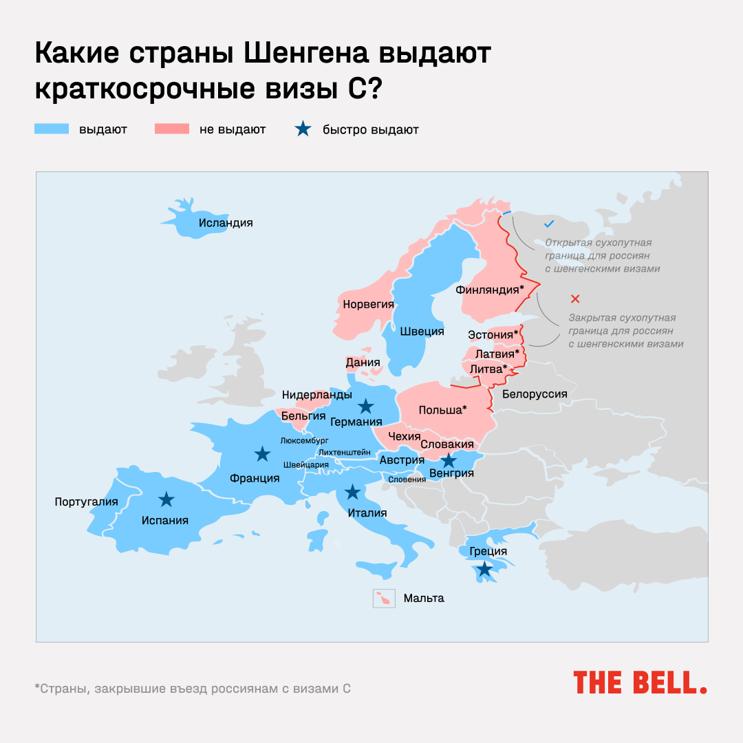 Как самостоятельно получить Шенгенскую визу в 2024 году