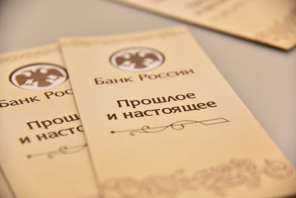 Все банки ростова на дону дающие кредиты наличными без справок