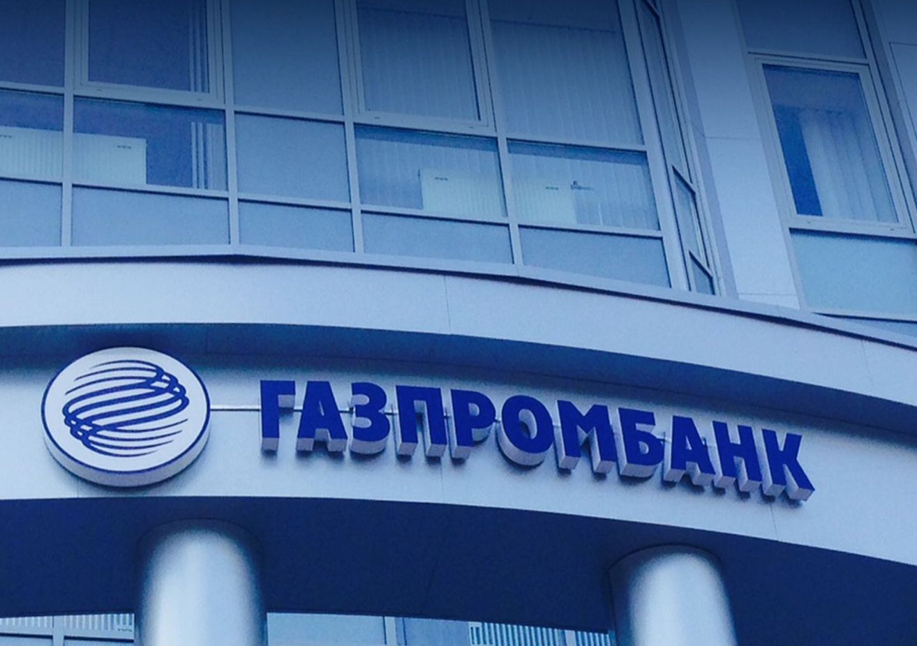 Газпромбанк веб. Газпромбанк. Газпромбанк кратко о банке. Газпромбанк логотип. Газпромбанк картинки.