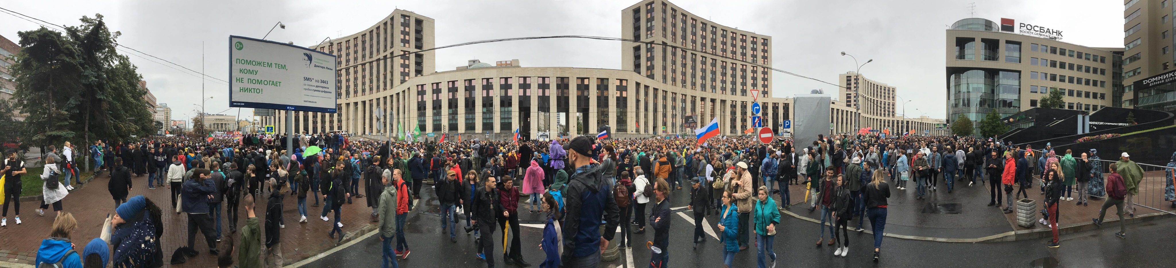 проспект сахарова в москве