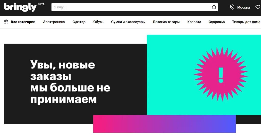 Осаго маркетплейс сбер