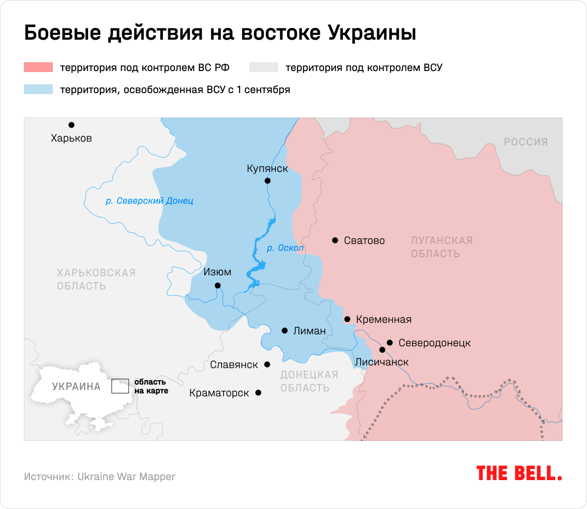 Территория оставленная. Отступление российских войск из Киевской области. Отступление Российской армии на Украине. Харьков фронт. Оставленные территории при отступлении Украина.