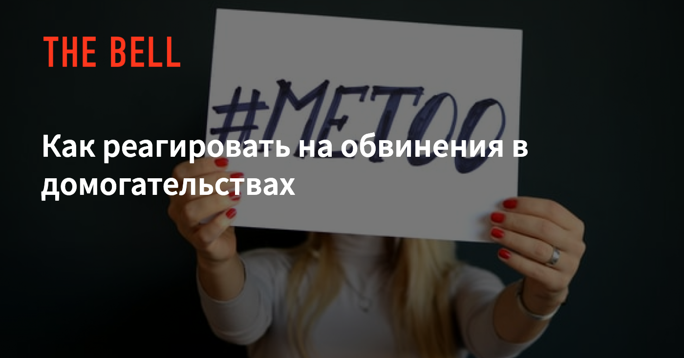 Секретарша главы ФСИН Реймера обвинила его в сексуальных домогательствах - гостиница-пирамида.рф