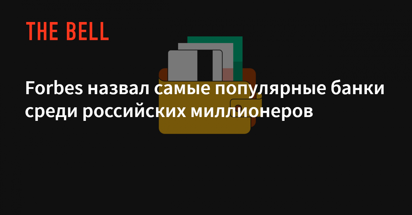 Займы полученные банком у других банков это