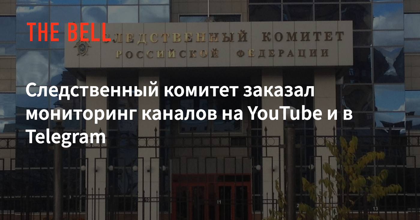 Комитетский полк телеграмм канал аналитика