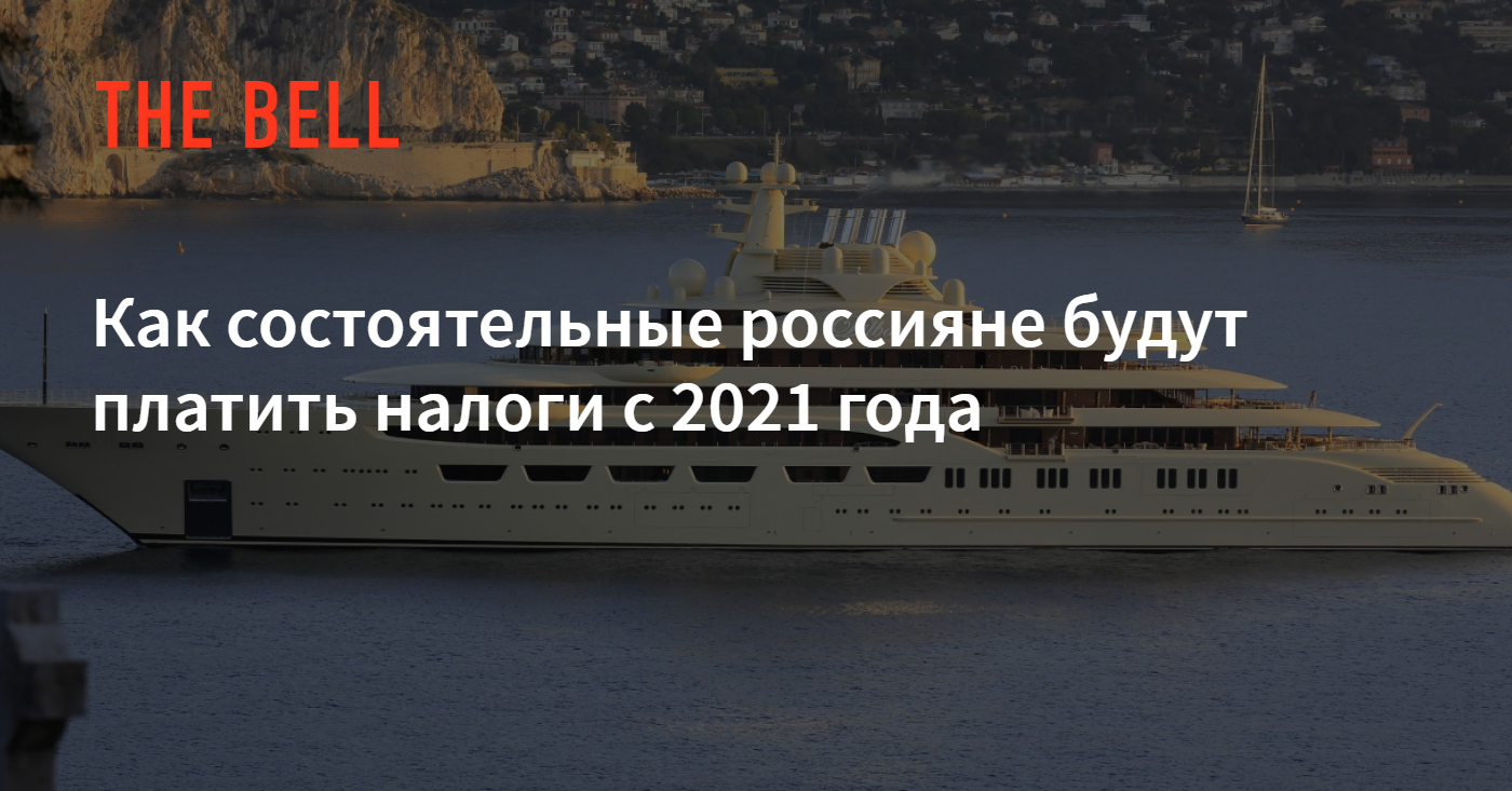 Как Платить Налоги С Нового Года Как Платить Налоги С Нового Года