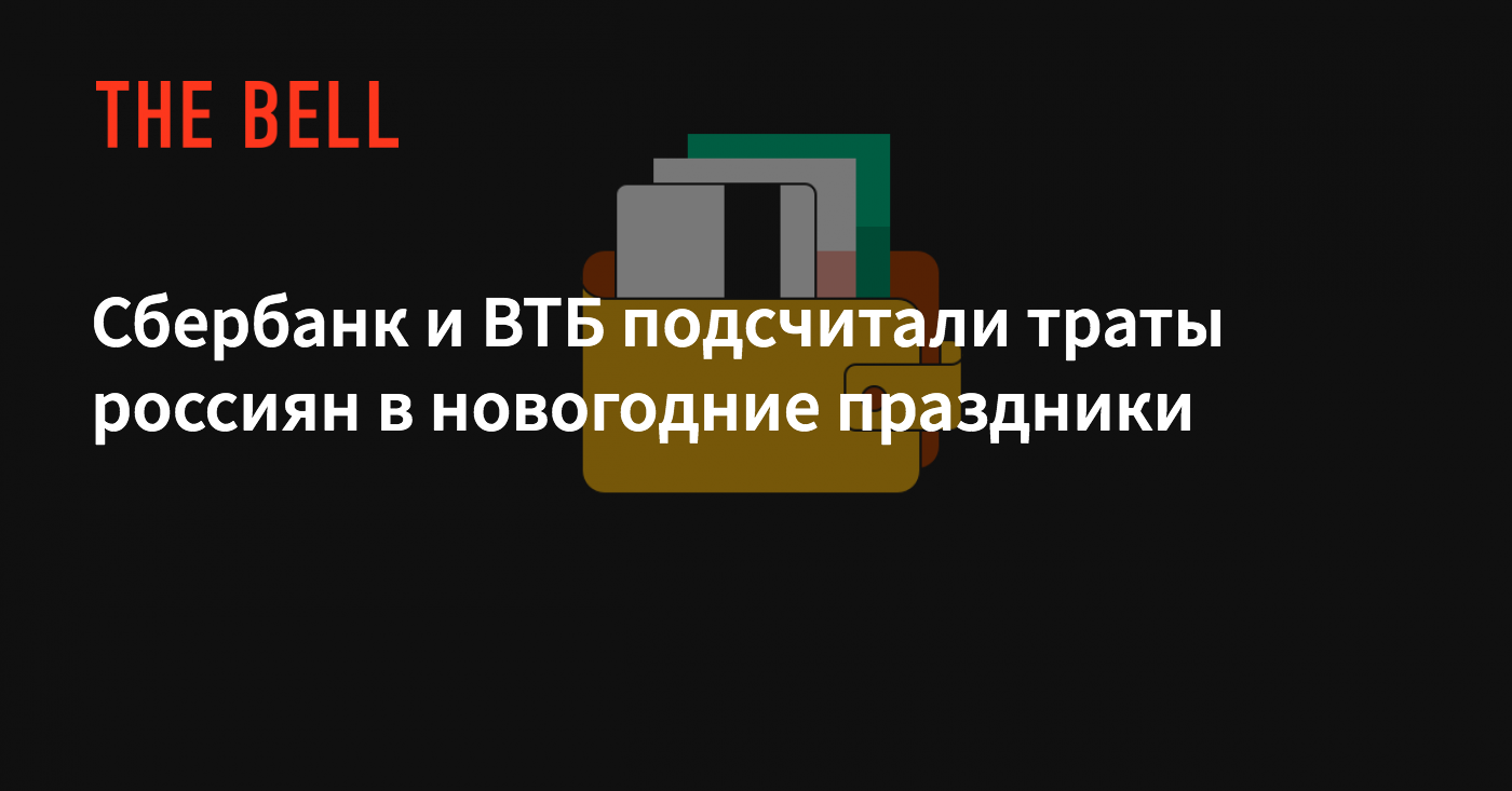 Биржа В Новогодние Праздники 2022 Биржа В Новогодние Праздники 2022