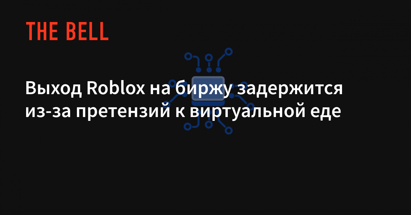 Новые Коды В Роблоксе 2022 Год Новые Коды В Роблоксе 2022 Год