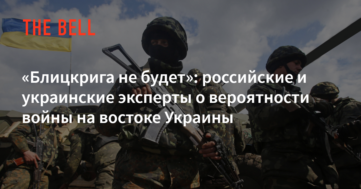 Новая Война 2022 Год Новая Война 2022 Год