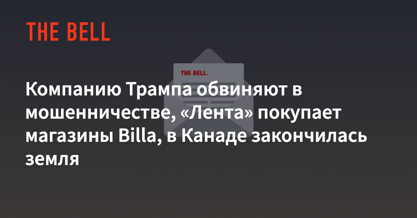 Лента Покупает Магазины Лента Покупает Магазины