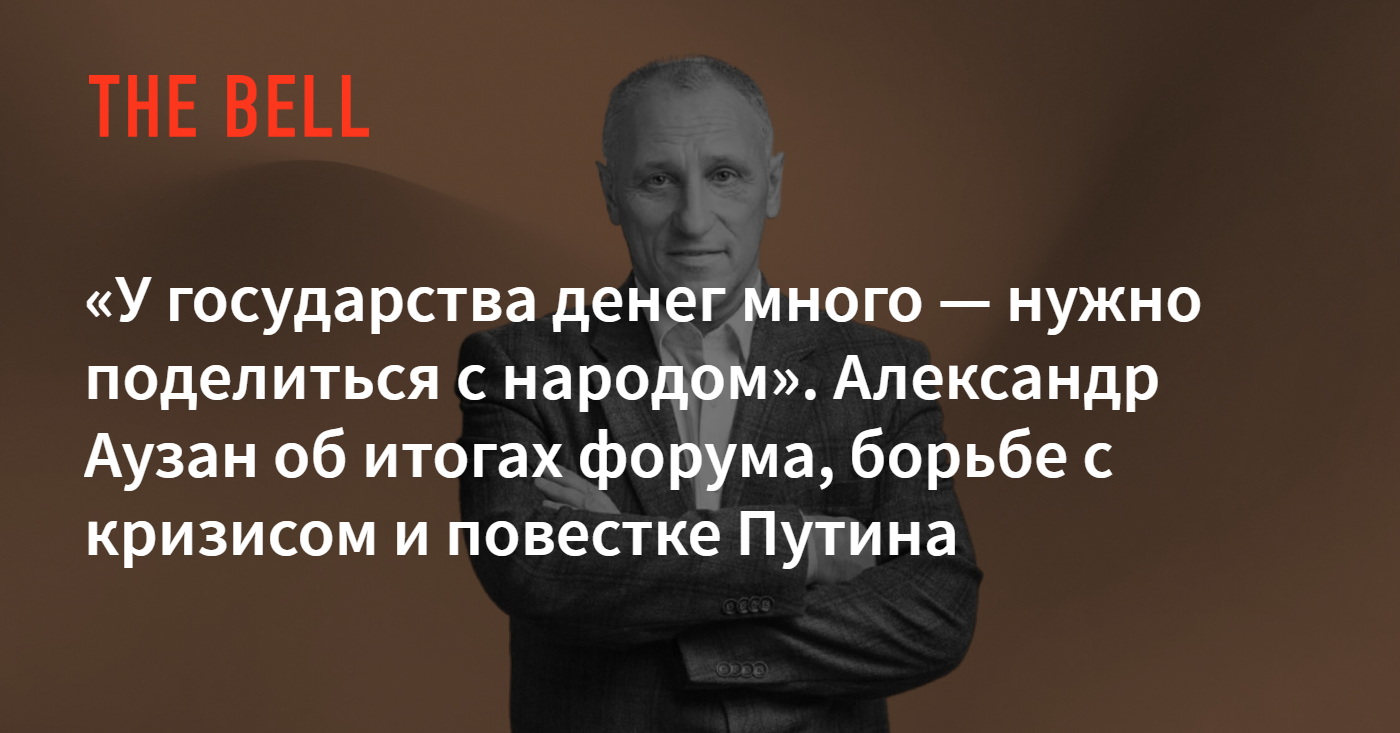 Мы страна без обращения к другому вот что я слышал от одного эмигранта