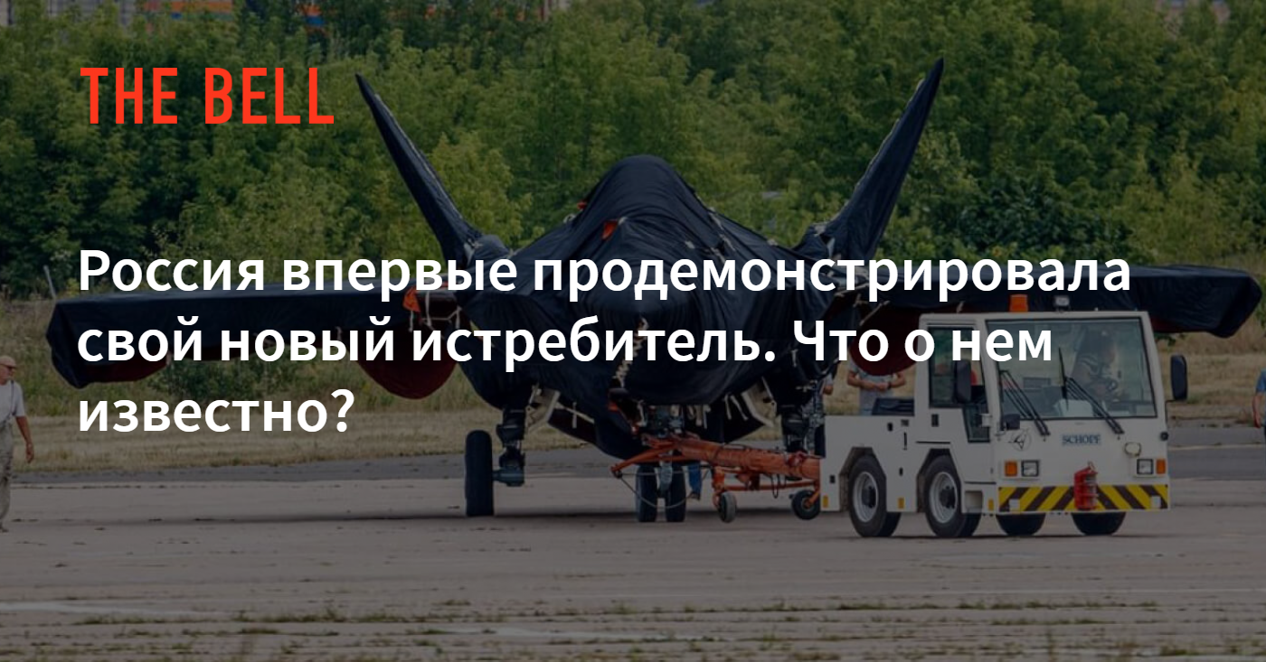 Новый Истребитель На Макс 2022 Год Новый Истребитель На Макс 2022 Год