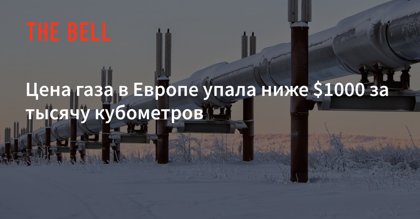 1000 кубометров газа это сколько