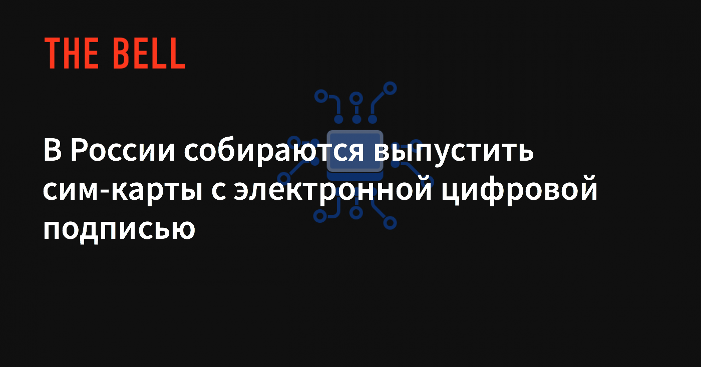 Как войти в диадок с электронной подписью