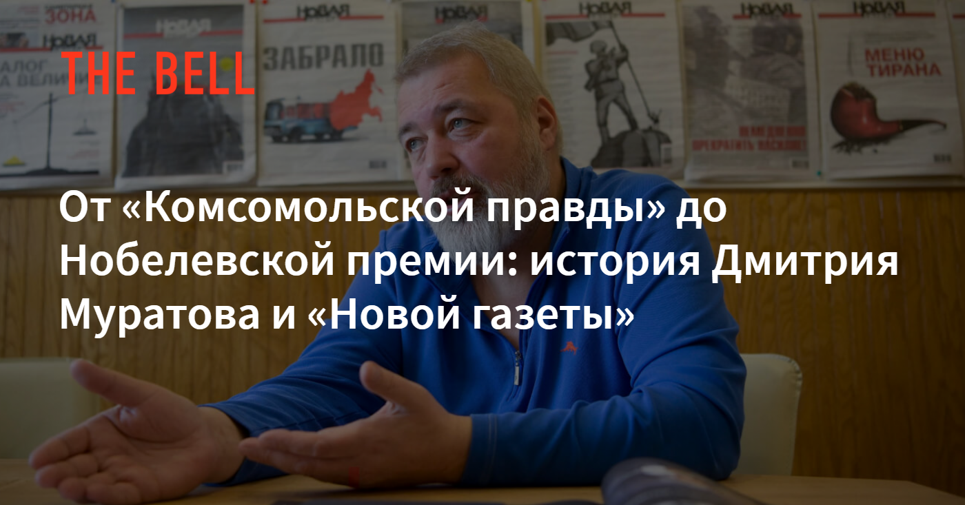 Новая Газета Иноагент Или Нет 2022 Год Новая Газета Иноагент Или Нет 2022 Год