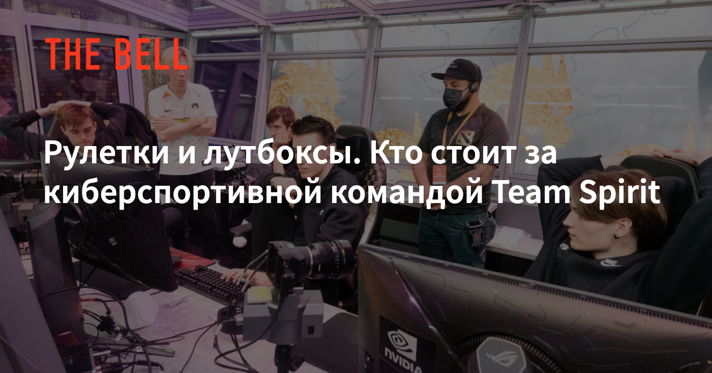 ЧТО НАДО СДЕЛАТЬ, ЧТОБЫ СОЗДАТЬ СВОЮ КИБЕРСПОРТИВНУЮ КОМАНДУ? ДЕНЬГИ-НЕ ВОПРОС! | VK