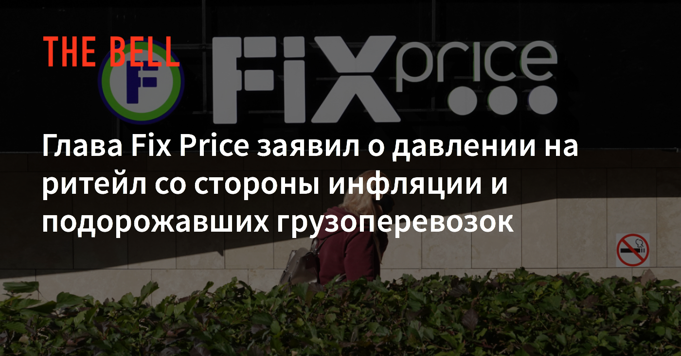 Режим Работы Магазина Фикс Прайс В Гомеле Режим Работы Магазина Фикс Прайс В Гомеле