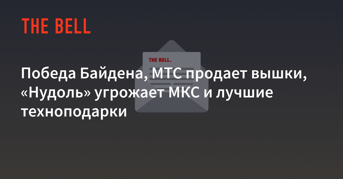 Не заходит в мтс инвестиции