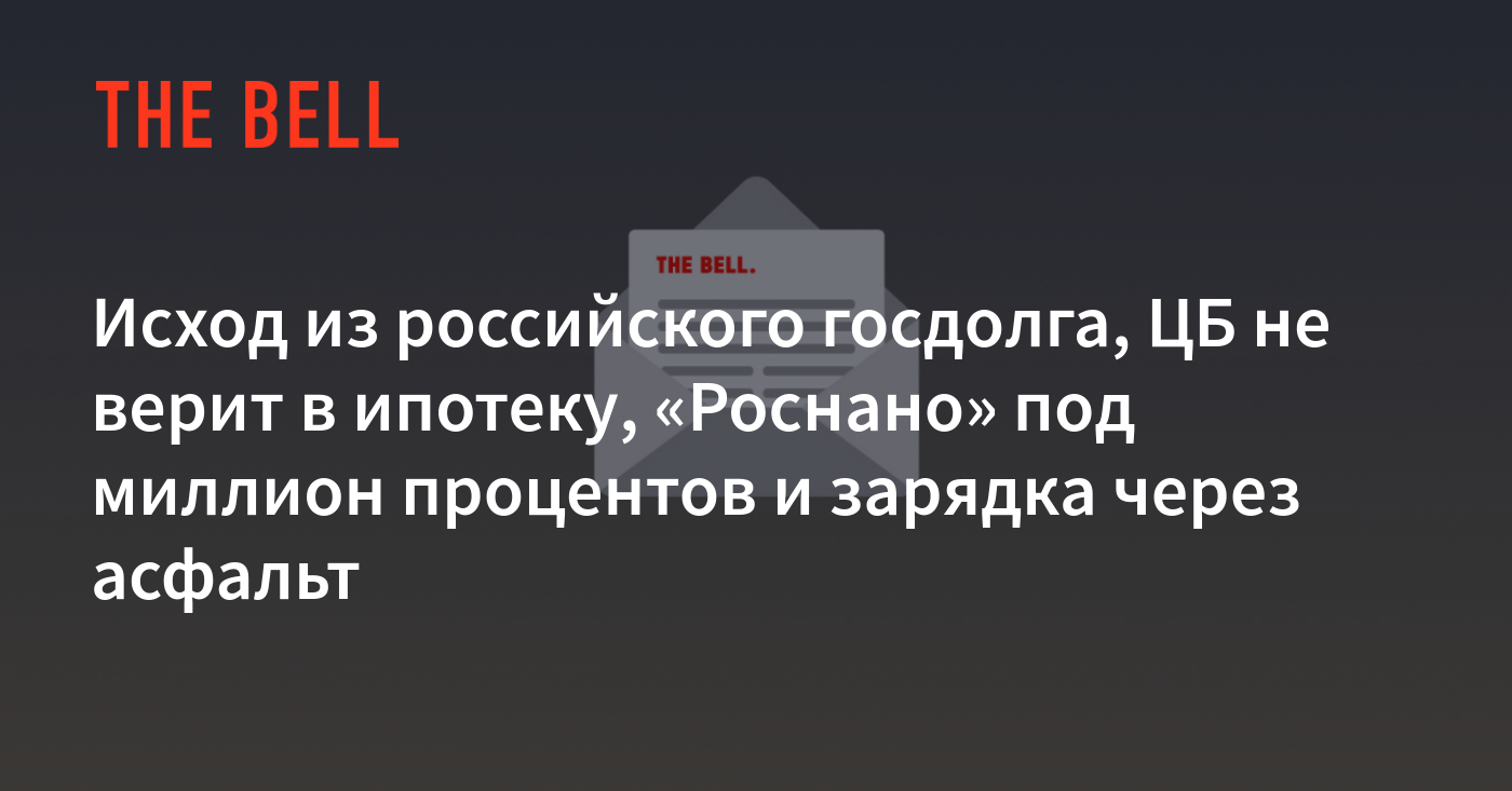 Обои на телефон с 999 процентами зарядки